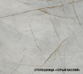 ФЬЮДЖИ Кухонный гарнитур Экстра (3000 мм) в Лысьве - lysva.ok-mebel.com | фото 8