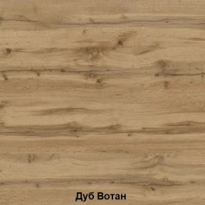 ДАРЬЯ Гостиная (Дуб вотан/Белый глянец) модульная в Лысьве - lysva.ok-mebel.com | фото 5