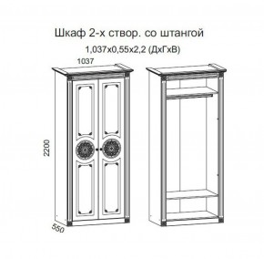 Гостиная Джулия 3.4 (Итальянский орех/Груша с платиной черной) в Лысьве - lysva.ok-mebel.com | фото 2