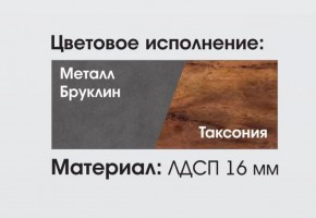 Гостиная Глазго в Лысьве - lysva.ok-mebel.com | фото 2