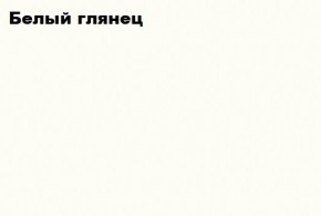 КИМ Гостиная Вариант №2 МДФ (Белый глянец/Венге) в Лысьве - lysva.ok-mebel.com | фото 3