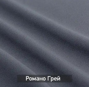 ГРЕТТА-ЭЛЬЗА 1 Прихожая в Лысьве - lysva.ok-mebel.com | фото 6
