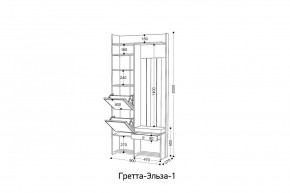 ГРЕТТА-ЭЛЬЗА Прихожая (дуб эльза/темно-серый) в Лысьве - lysva.ok-mebel.com | фото 6