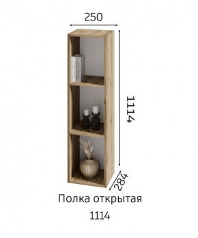 ХЛОЯ Гостиная (Дуб Вотан/Обсидиан) модульная в Лысьве - lysva.ok-mebel.com | фото 6