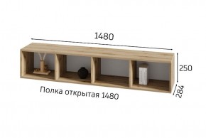 ХЛОЯ Гостиная (Дуб Вотан/Обсидиан) модульная в Лысьве - lysva.ok-mebel.com | фото 8