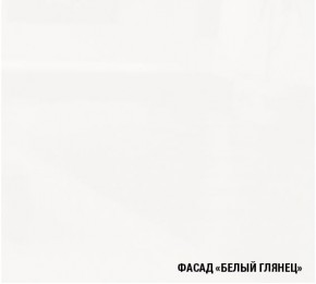 ЖАСМИН Кухонный гарнитур Гранд Прайм (2100*2700 мм) в Лысьве - lysva.ok-mebel.com | фото 4