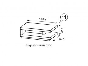 Журнальный стол Люмен 11 Дуб Сакраменто/Белый снег в Лысьве - lysva.ok-mebel.com | фото