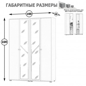 Камелия Шкаф 4-х створчатый, цвет белый, ШхГхВ 160х48х220 см., универсальная сборка, можно использовать как два отдельных шкафа в Лысьве - lysva.ok-mebel.com | фото 4