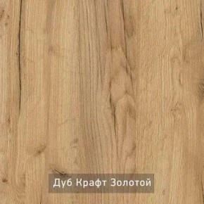 КАПРИ Стол кухонный раскладной в Лысьве - lysva.ok-mebel.com | фото 11
