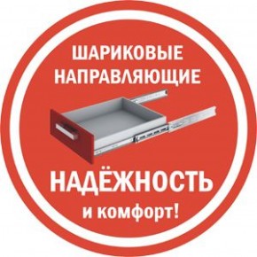 Комод K-48x45x45-1-TR Калисто (тумба прикроватная) в Лысьве - lysva.ok-mebel.com | фото 3