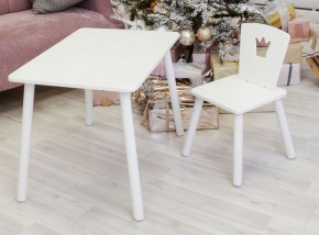 Комплект детской мебели стол и стул Корона (Белый/Белый/Белый) в Лысьве - lysva.ok-mebel.com | фото 1