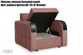 Комплект мягкой мебели Остин Garcia Ivory (Рогожка) Угловой + 1 кресло в Лысьве - lysva.ok-mebel.com | фото 5