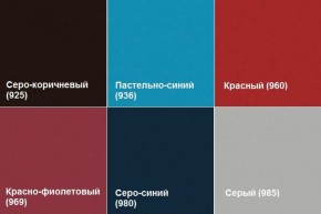 Кресло Алекто (Экокожа EUROLINE) в Лысьве - lysva.ok-mebel.com | фото 4