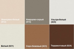 Кресло Алекто (Экокожа EUROLINE) в Лысьве - lysva.ok-mebel.com | фото 5