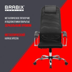 Кресло BRABIX PREMIUM "Ultimate EX-800" хром, плотная двойная сетка Х2, черное, 532911 в Лысьве - lysva.ok-mebel.com | фото 4