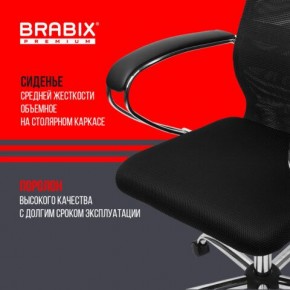 Кресло BRABIX PREMIUM "Ultimate EX-800" хром, плотная двойная сетка Х2, черное, 532911 в Лысьве - lysva.ok-mebel.com | фото 7