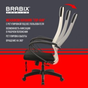 Кресло BRABIX PREMIUM "Ultimate EX-800" пластик, плотная двойная сетка Х2, черное/бежевое, 532916 в Лысьве - lysva.ok-mebel.com | фото 5