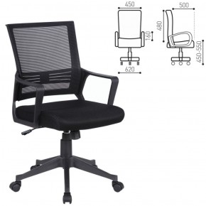 Кресло BRABIX "Balance MG-320" (черное) 531831 в Лысьве - lysva.ok-mebel.com | фото 2