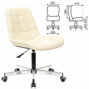 Кресло BRABIX "Deco MG-316" (слоновая кость) 532081 в Лысьве - lysva.ok-mebel.com | фото 2