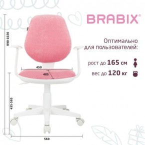 Кресло детское BRABIX "Fancy MG-201W", с подлокотниками, пластик белый, ткань вельветовая, розовое, 533009 в Лысьве - lysva.ok-mebel.com | фото 5