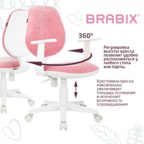 Кресло детское BRABIX "Fancy MG-201W", с подлокотниками, пластик белый, ткань вельветовая, розовое, 533009 в Лысьве - lysva.ok-mebel.com | фото 6