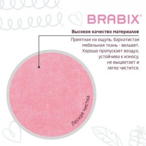 Кресло детское BRABIX "Fancy MG-201W", с подлокотниками, пластик белый, ткань вельветовая, розовое, 533009 в Лысьве - lysva.ok-mebel.com | фото 7