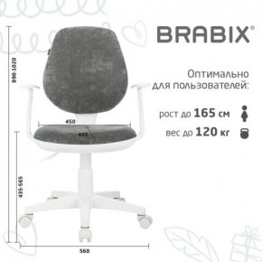 Кресло детское BRABIX "Fancy MG-201W", с подлокотниками, пластик белый, велюр, серое, 533010 в Лысьве - lysva.ok-mebel.com | фото 5