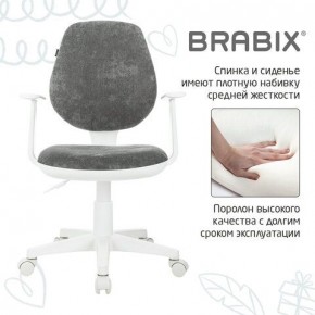 Кресло детское BRABIX "Fancy MG-201W", с подлокотниками, пластик белый, велюр, серое, 533010 в Лысьве - lysva.ok-mebel.com | фото 6