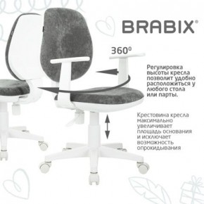 Кресло детское BRABIX "Fancy MG-201W", с подлокотниками, пластик белый, велюр, серое, 533010 в Лысьве - lysva.ok-mebel.com | фото 7