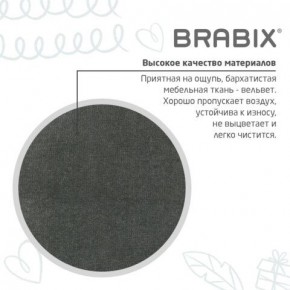 Кресло детское BRABIX "Fancy MG-201W", с подлокотниками, пластик белый, велюр, серое, 533010 в Лысьве - lysva.ok-mebel.com | фото 9