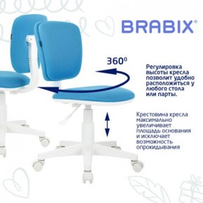 Кресло детское BRABIX "Joy MG-204W", без подлокотников, пластик белый, ткань TW, голубое, 533012 в Лысьве - lysva.ok-mebel.com | фото 4