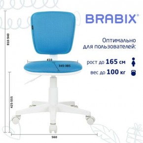 Кресло детское BRABIX "Joy MG-204W", без подлокотников, пластик белый, ткань TW, голубое, 533012 в Лысьве - lysva.ok-mebel.com | фото 6
