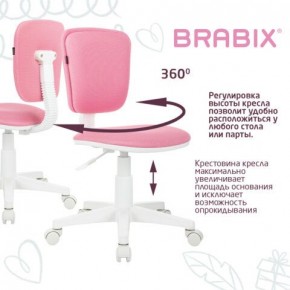 Кресло детское BRABIX "Joy MG-204W", без подлокотников, пластик белый, ткань TW, розовое, 533011 в Лысьве - lysva.ok-mebel.com | фото 4