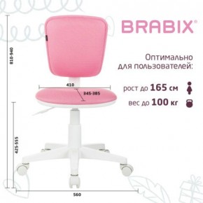 Кресло детское BRABIX "Joy MG-204W", без подлокотников, пластик белый, ткань TW, розовое, 533011 в Лысьве - lysva.ok-mebel.com | фото 6