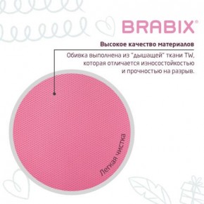 Кресло детское BRABIX "Joy MG-204W", без подлокотников, пластик белый, ткань TW, розовое, 533011 в Лысьве - lysva.ok-mebel.com | фото 7