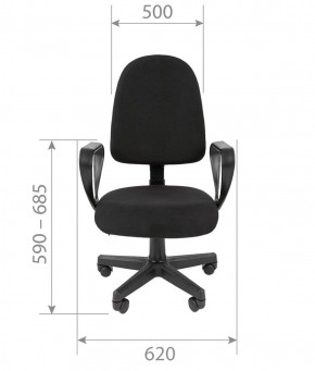 Кресло для оператора CHAIRMAN 205 (ткань С-1) в Лысьве - lysva.ok-mebel.com | фото 5