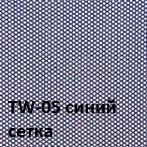 Кресло для оператора CHAIRMAN 696 black (ткань TW-11/сетка TW-05) в Лысьве - lysva.ok-mebel.com | фото 2