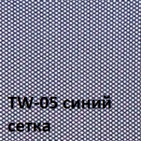 Кресло для оператора CHAIRMAN 696 хром (ткань TW-11/сетка TW-05) в Лысьве - lysva.ok-mebel.com | фото 4