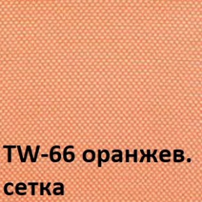 Кресло для оператора CHAIRMAN 696 хром (ткань TW-11/сетка TW-66) в Лысьве - lysva.ok-mebel.com | фото 4