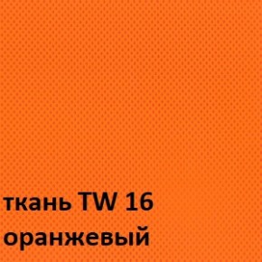 Кресло для оператора CHAIRMAN 696 white (ткань TW-16/сетка TW-66) в Лысьве - lysva.ok-mebel.com | фото 3