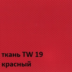 Кресло для оператора CHAIRMAN 696 white (ткань TW-19/сетка TW-69) в Лысьве - lysva.ok-mebel.com | фото 3