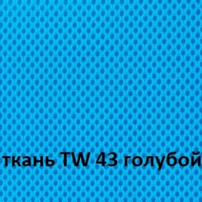 Кресло для оператора CHAIRMAN 696 white (ткань TW-43/сетка TW-34) в Лысьве - lysva.ok-mebel.com | фото 3