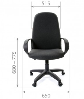 Кресло для руководителя  CHAIRMAN 279 С (ткань С-3) в Лысьве - lysva.ok-mebel.com | фото 5
