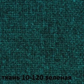 Кресло для руководителя CHAIRMAN 289 (ткань стандарт 10-120) в Лысьве - lysva.ok-mebel.com | фото 2