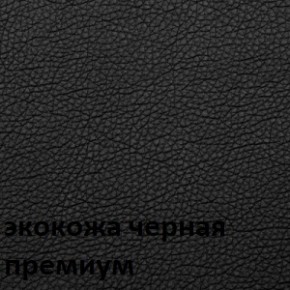 Кресло для руководителя  CHAIRMAN 416 ЭКО в Лысьве - lysva.ok-mebel.com | фото 6