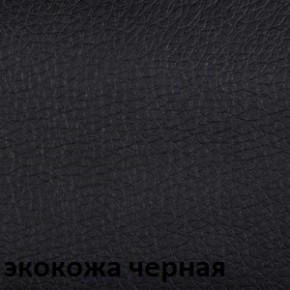 Кресло для руководителя  CHAIRMAN 416 Эко V в Лысьве - lysva.ok-mebel.com | фото 6