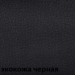 Кресло для руководителя  CHAIRMAN 432 (Экокожа черная) в Лысьве - lysva.ok-mebel.com | фото 6