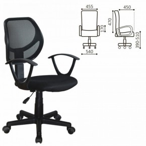 Кресло компактное BRABIX "Flip MG-305" 531952 в Лысьве - lysva.ok-mebel.com | фото 2
