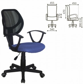 Кресло компактное BRABIX "Flip MG-305", ткань TW, синее/черное, 531919 в Лысьве - lysva.ok-mebel.com | фото 2