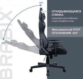 Кресло компьютерное BRABIX "GT Carbon GM-115" (две подушки, экокожа, черное) 531932 в Лысьве - lysva.ok-mebel.com | фото 2